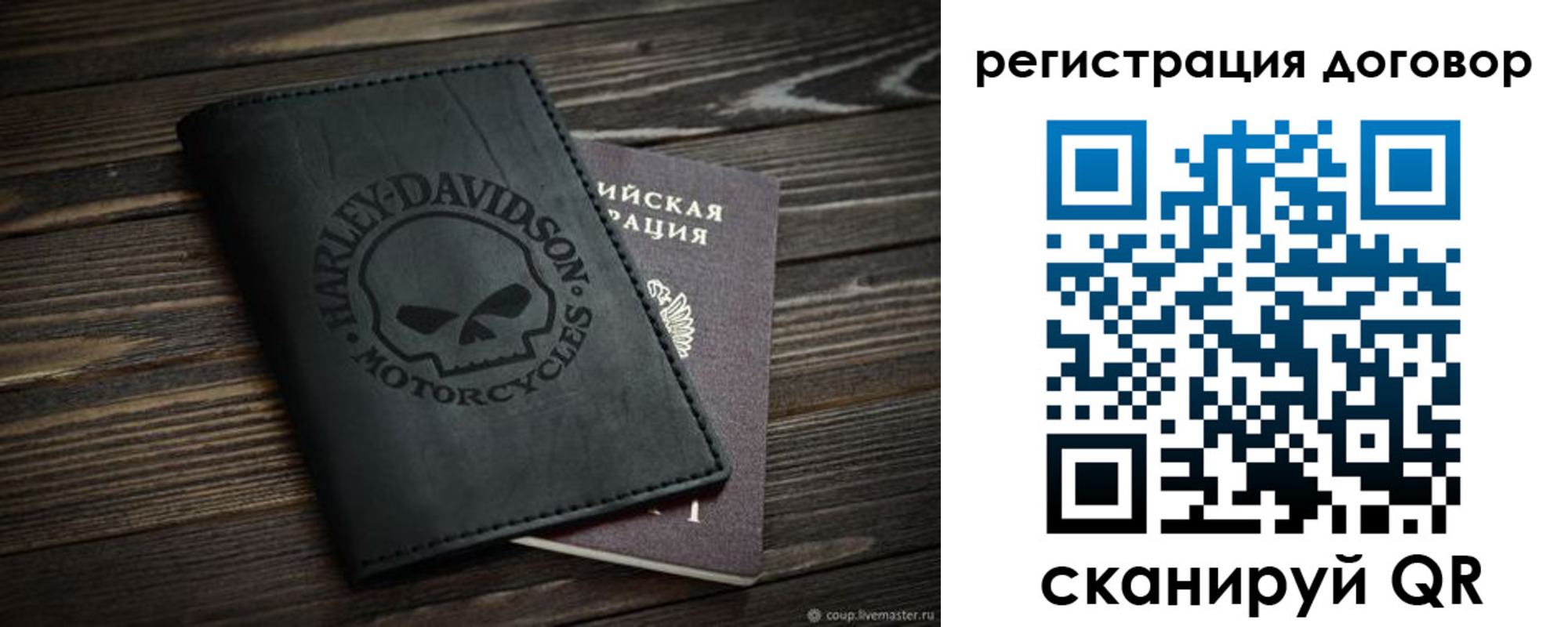 прописка штамп в Петушках